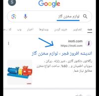 سحر راد
