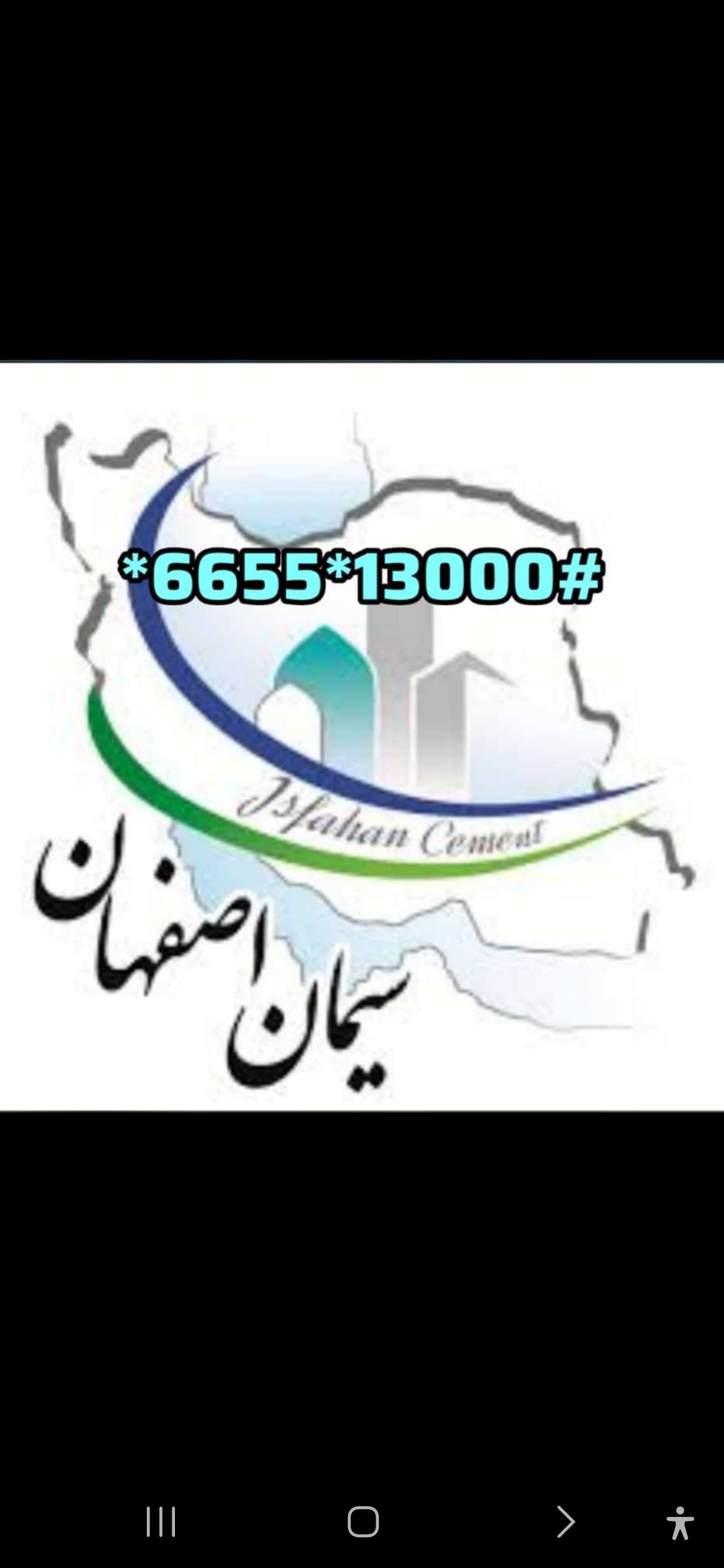 سحر راد
