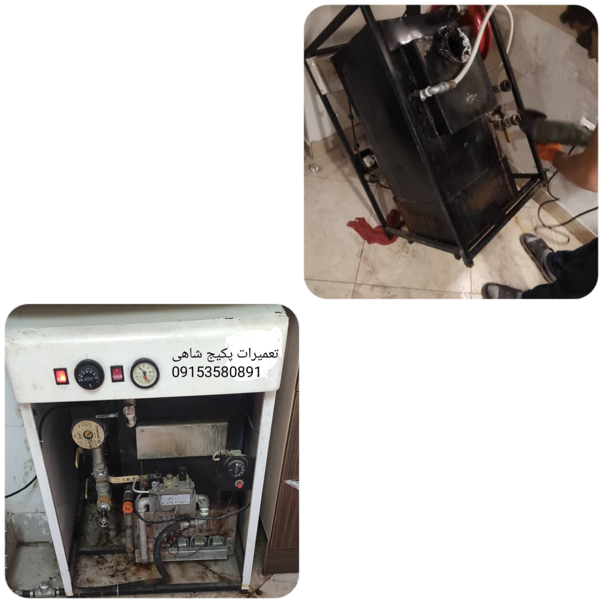 تعمیر پکیج ایران رادیاتور در مشهد