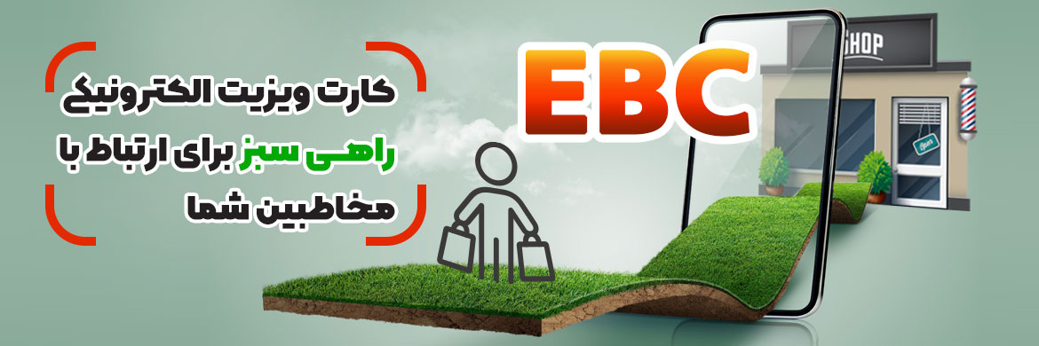 حانیه آگوشی