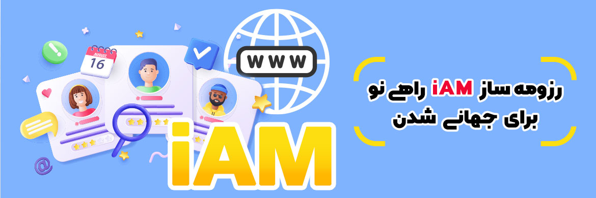 حانیه آگوشی