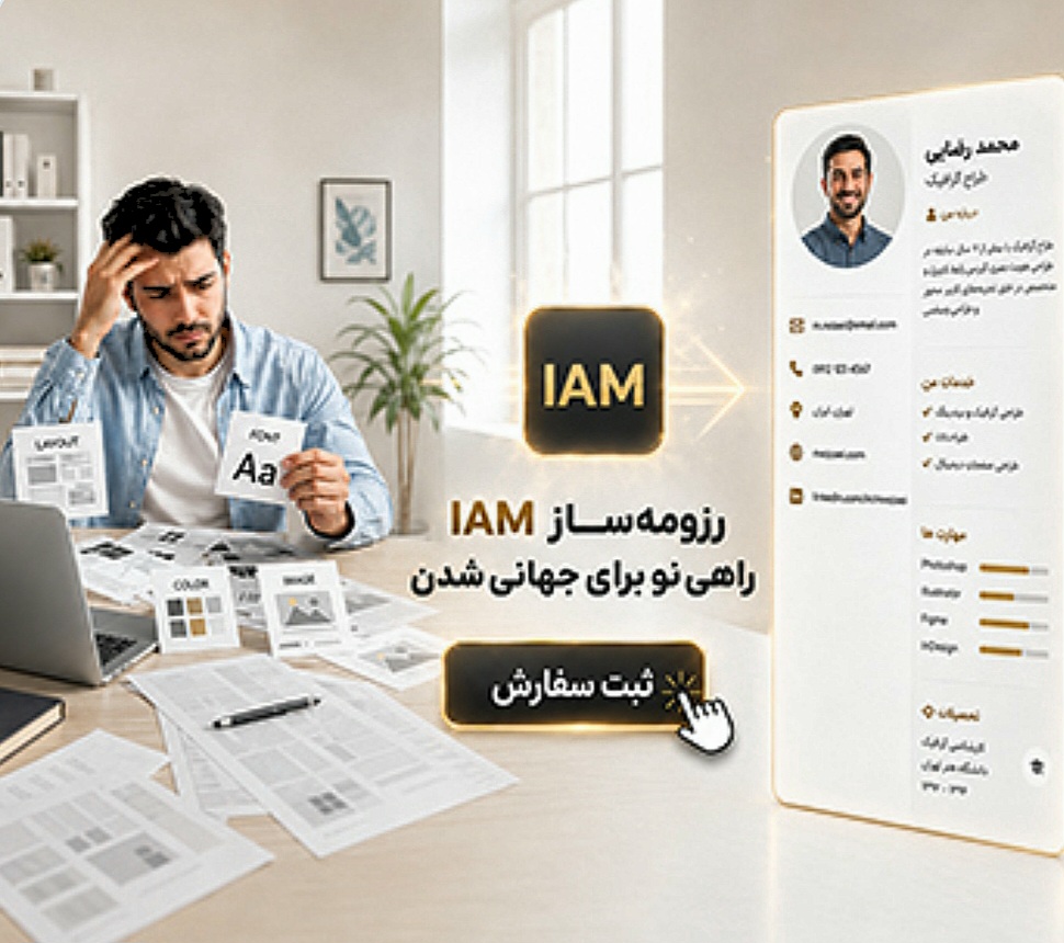 حانیه آگوشی