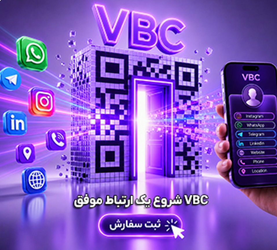 حانیه آگوشی