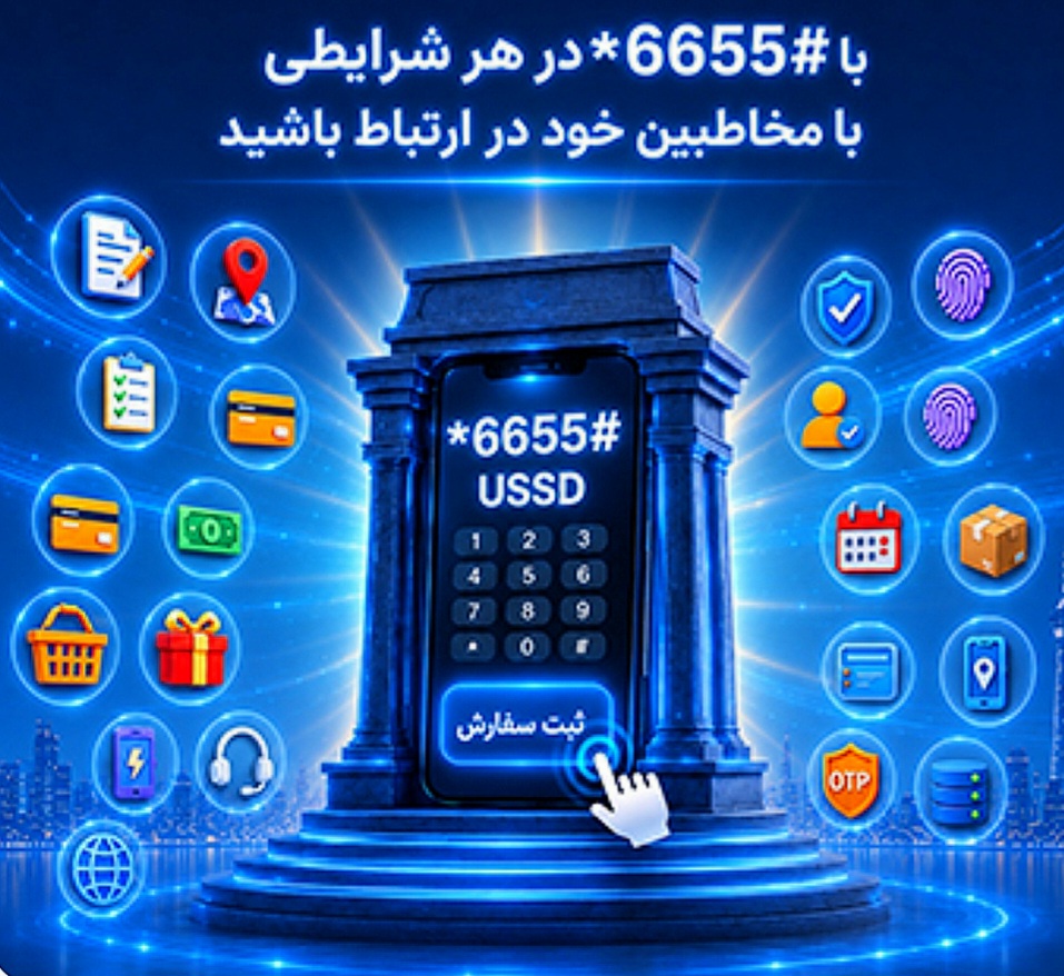 حانیه آگوشی