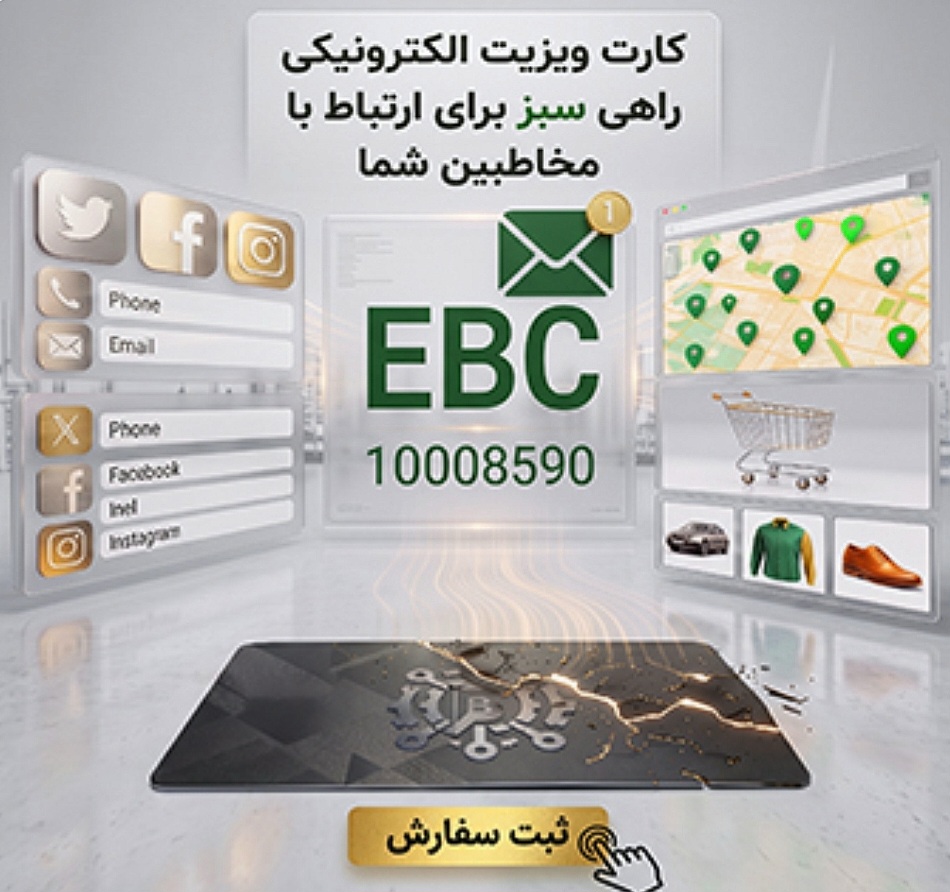 حانیه آگوشی