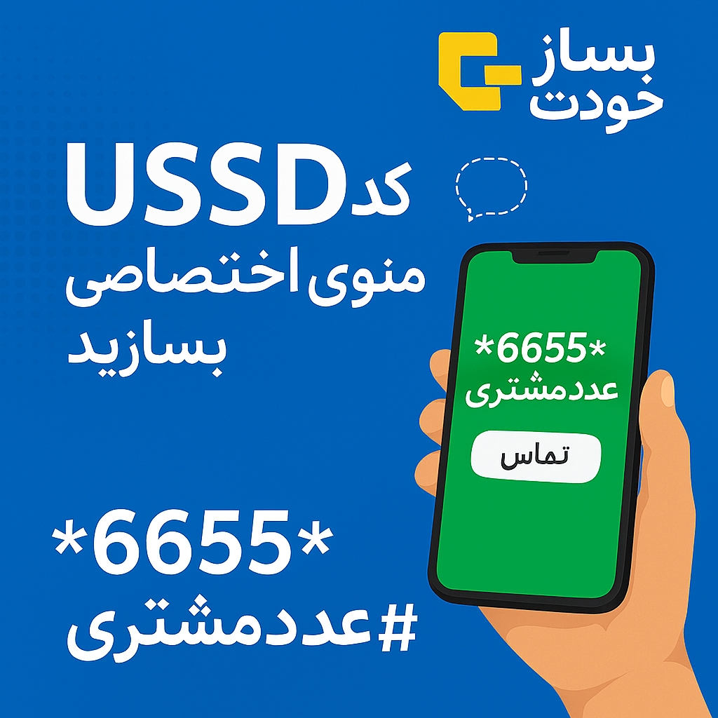 طراح حرفه ای سایت و سئو