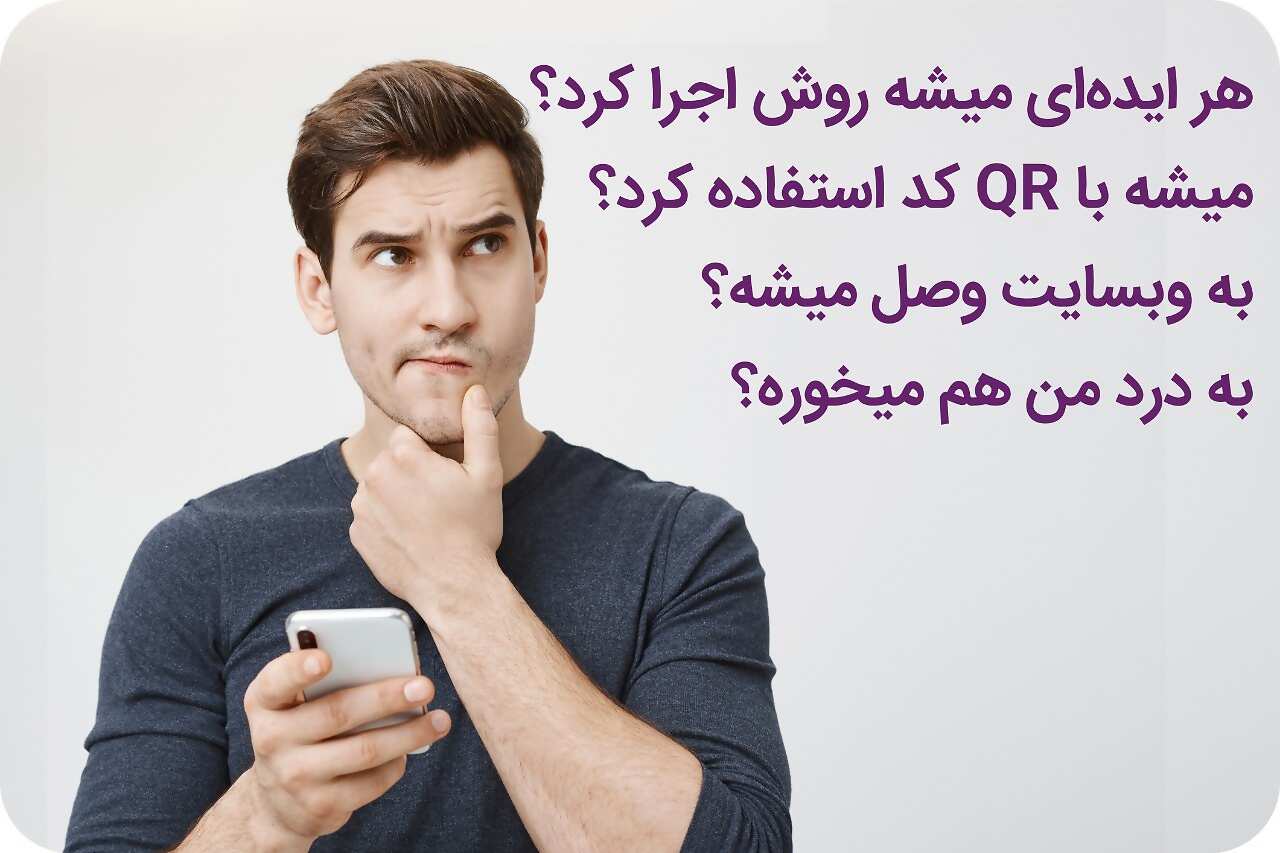سوالات متداول خرید کد USSD