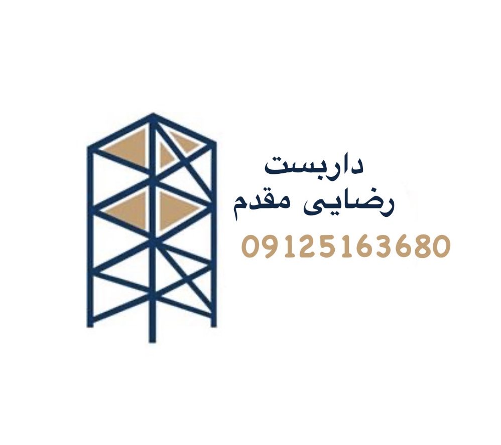 نصب داربست فلزى در مهرشهر