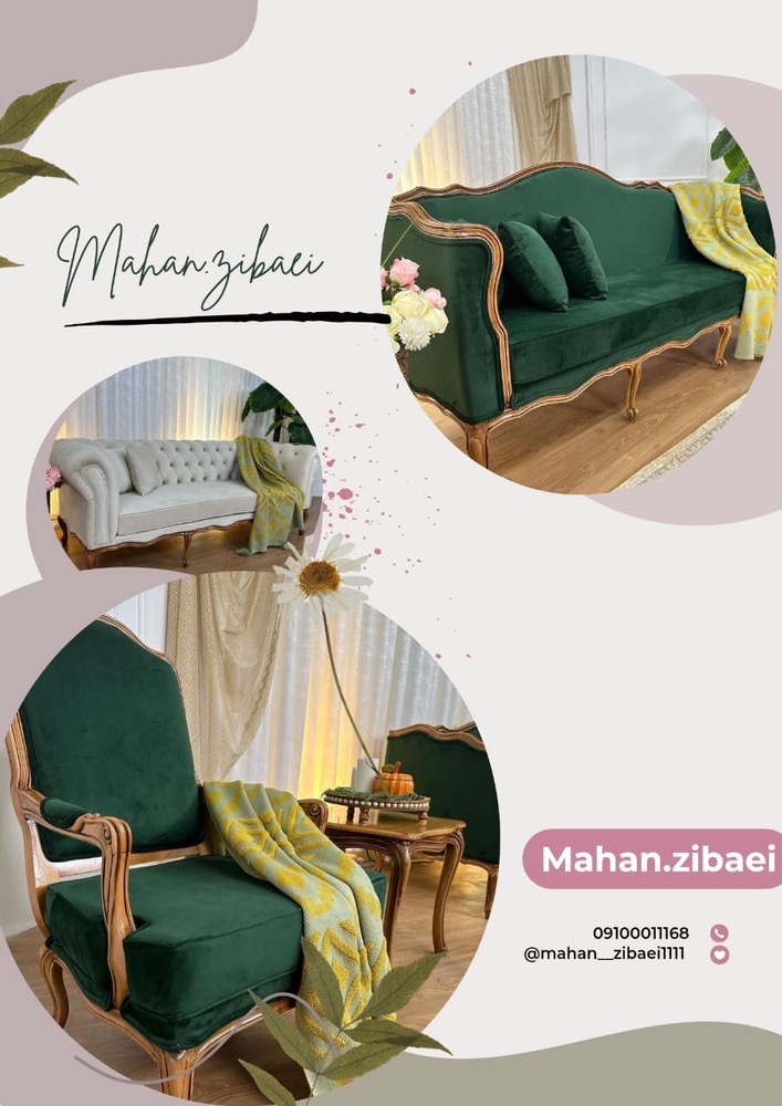 بازسازی مبلمان