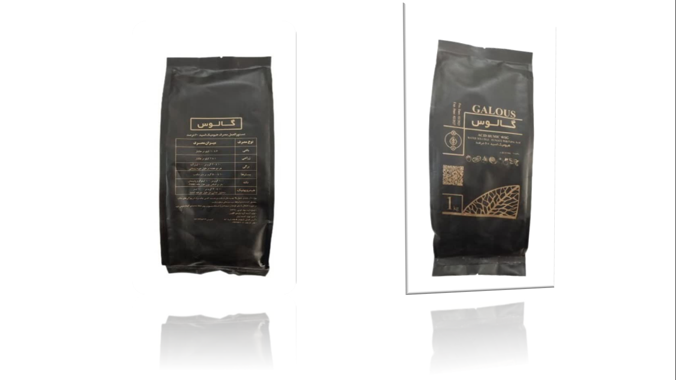 فروش کود و سم کشاورزی دز مشهد