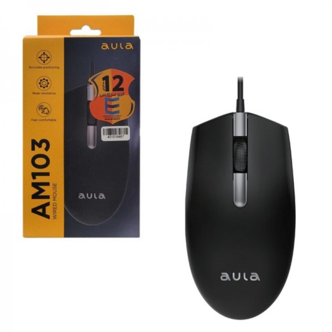 فروش آنلاین لوازم کامپیوتر