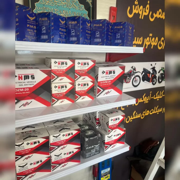 خریدباطری زنجان