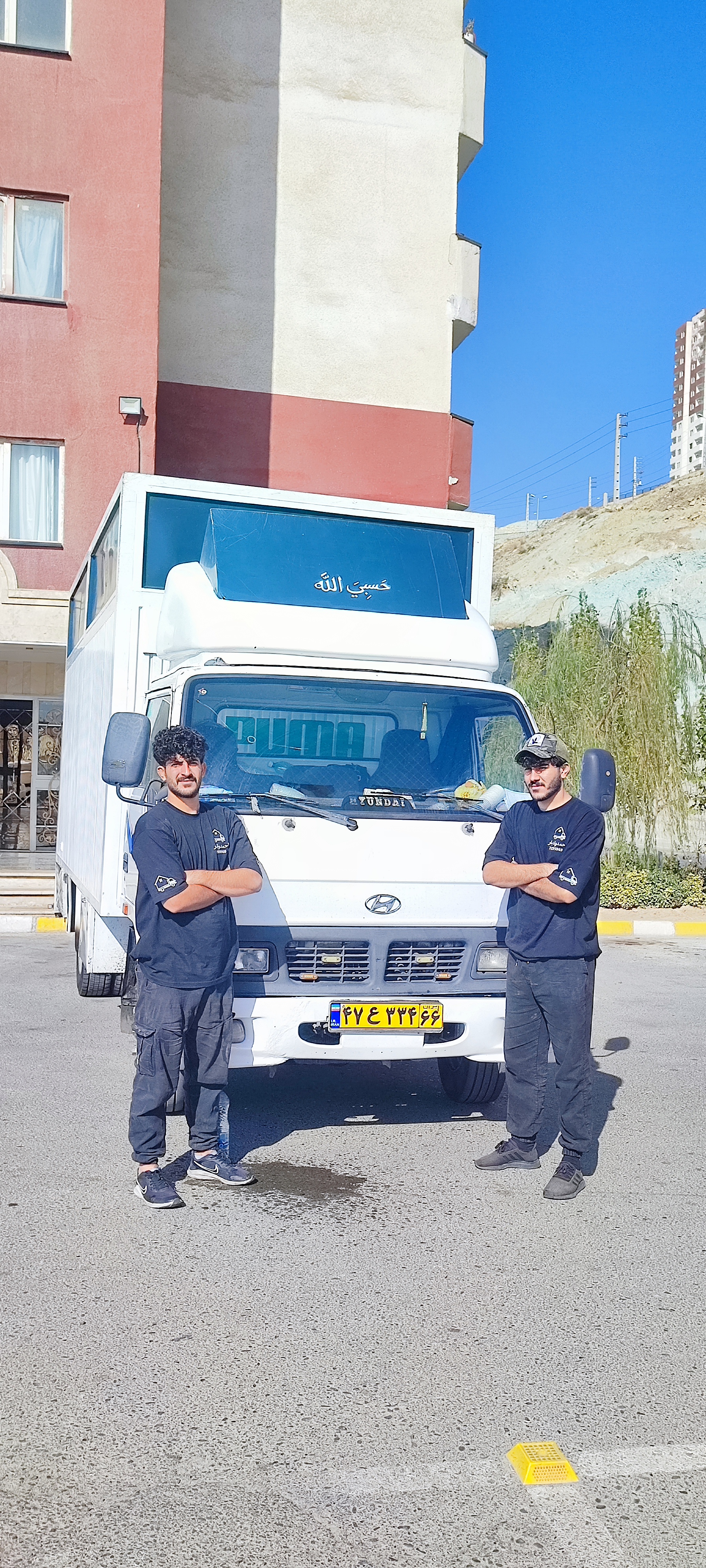 نیروی متحد و رسمی باربری