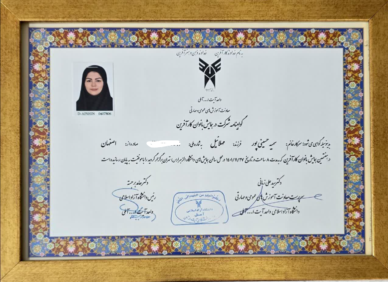 &nbsp;آموزش کیک های کافی شاپی در اصفهان