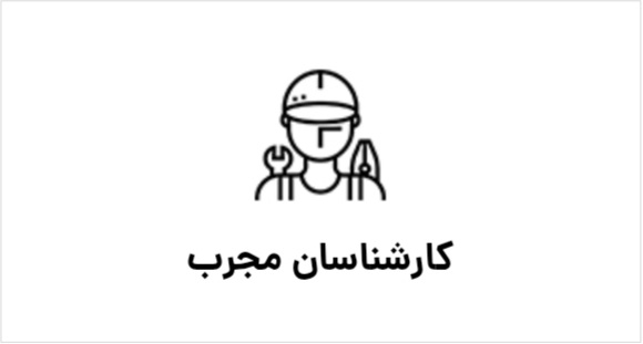 امداد خودرو شیراز
