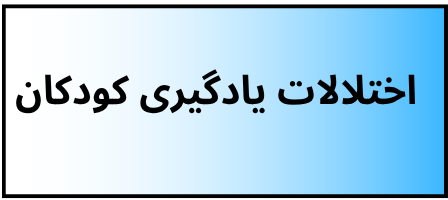 بهترین دکتر روانشناسی