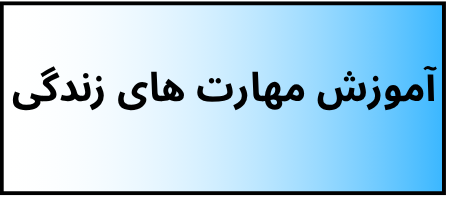 بهترین دکتر روانشناسی
