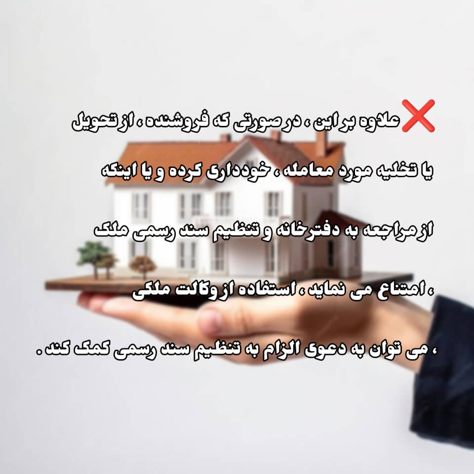 وکیل طلاق شاهین شهر