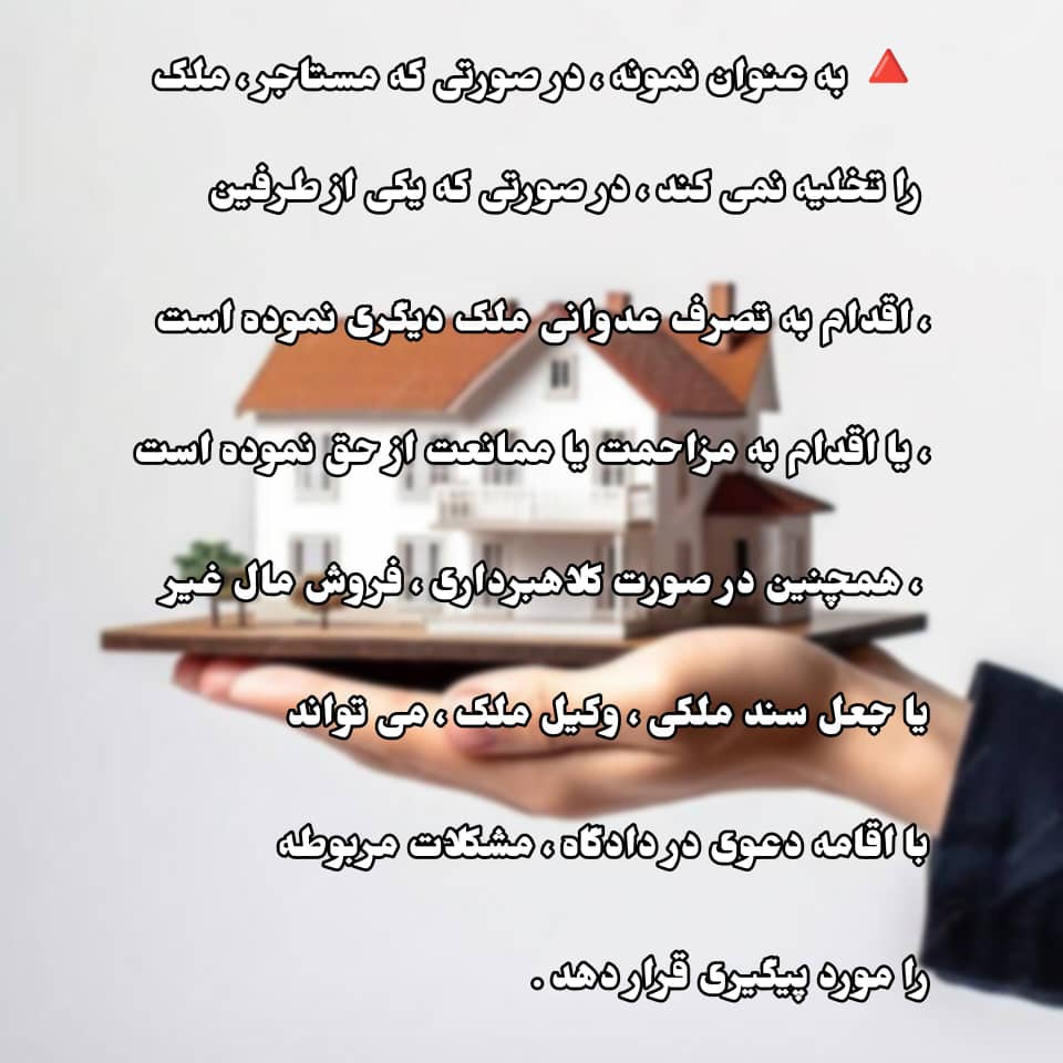 وکیل طلاق در شاهین شهر