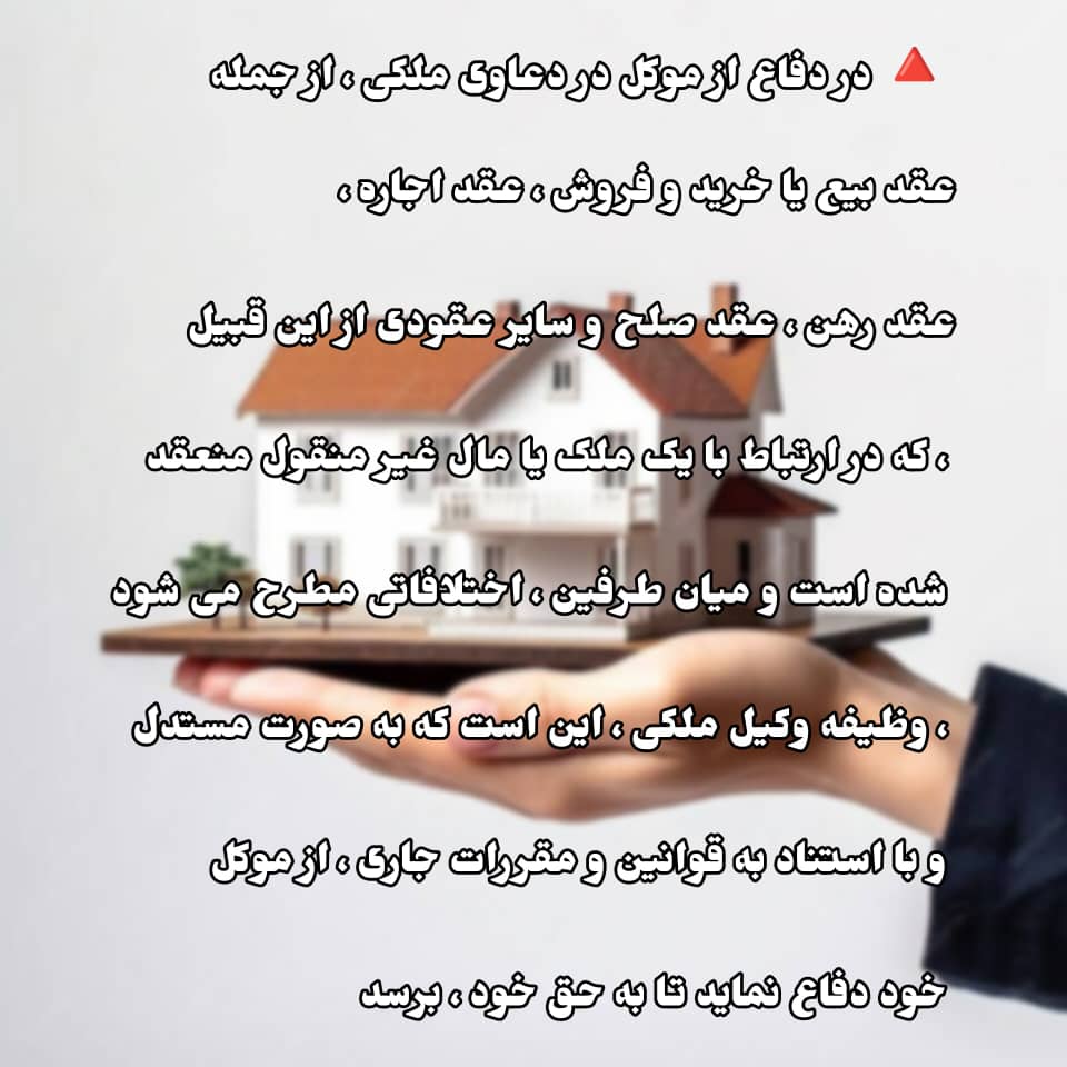وکیل طلاق در شاهین شهر