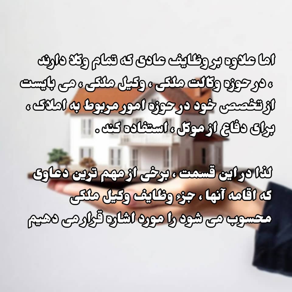 وکیل طلاق در شاهین شهر