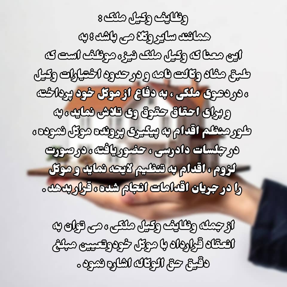 وکیل طلاق در شاهین شهر