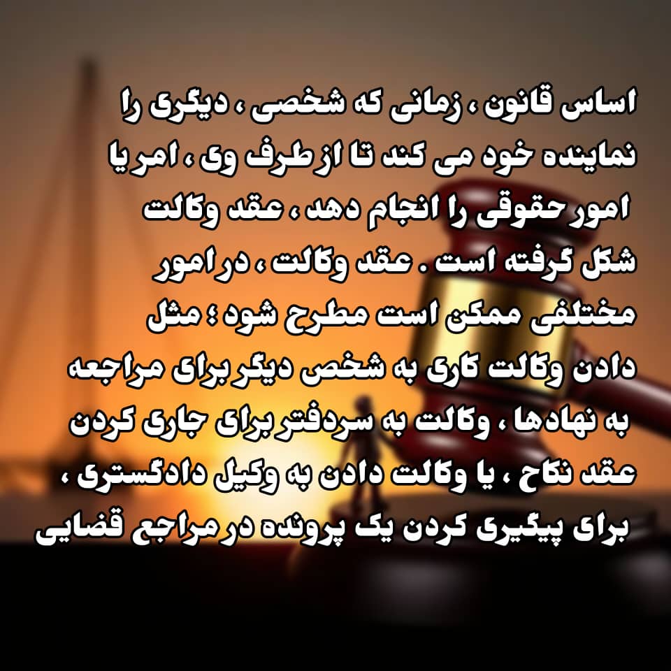 وکیل طلاق در شاهین شهر