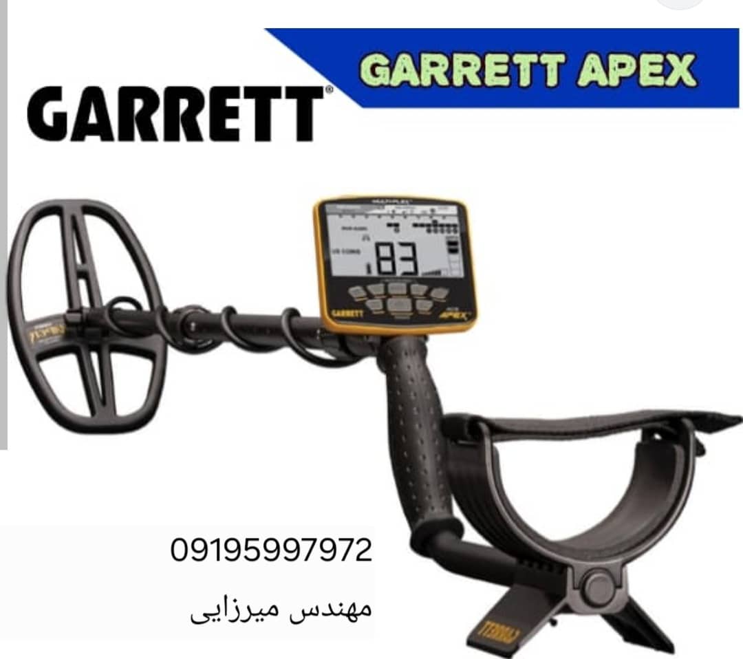 ردیاب تهران تک