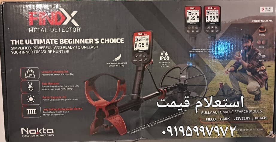 فروش اسکنر
