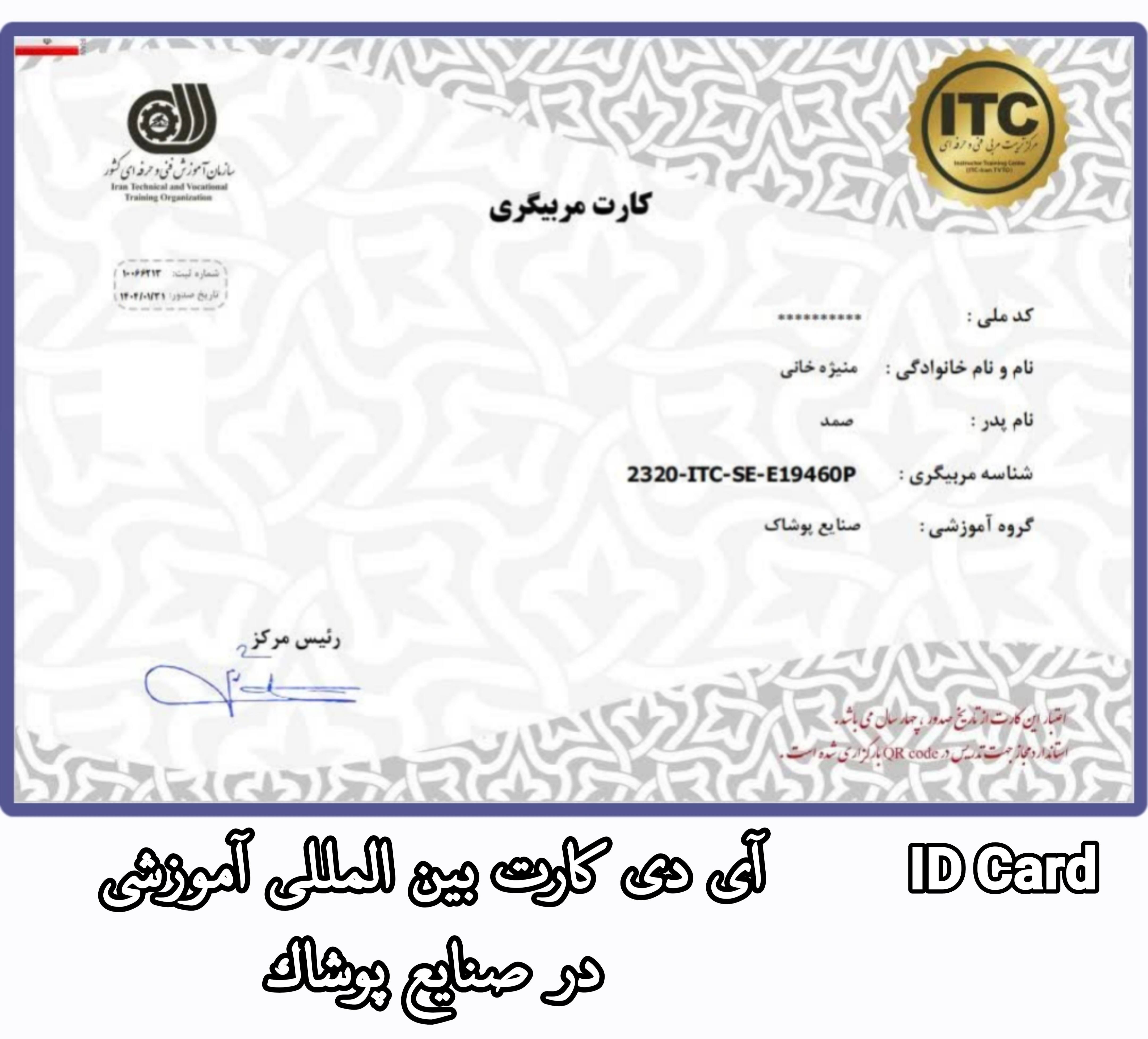 آموزش تخصصی رباتیک اصفهان