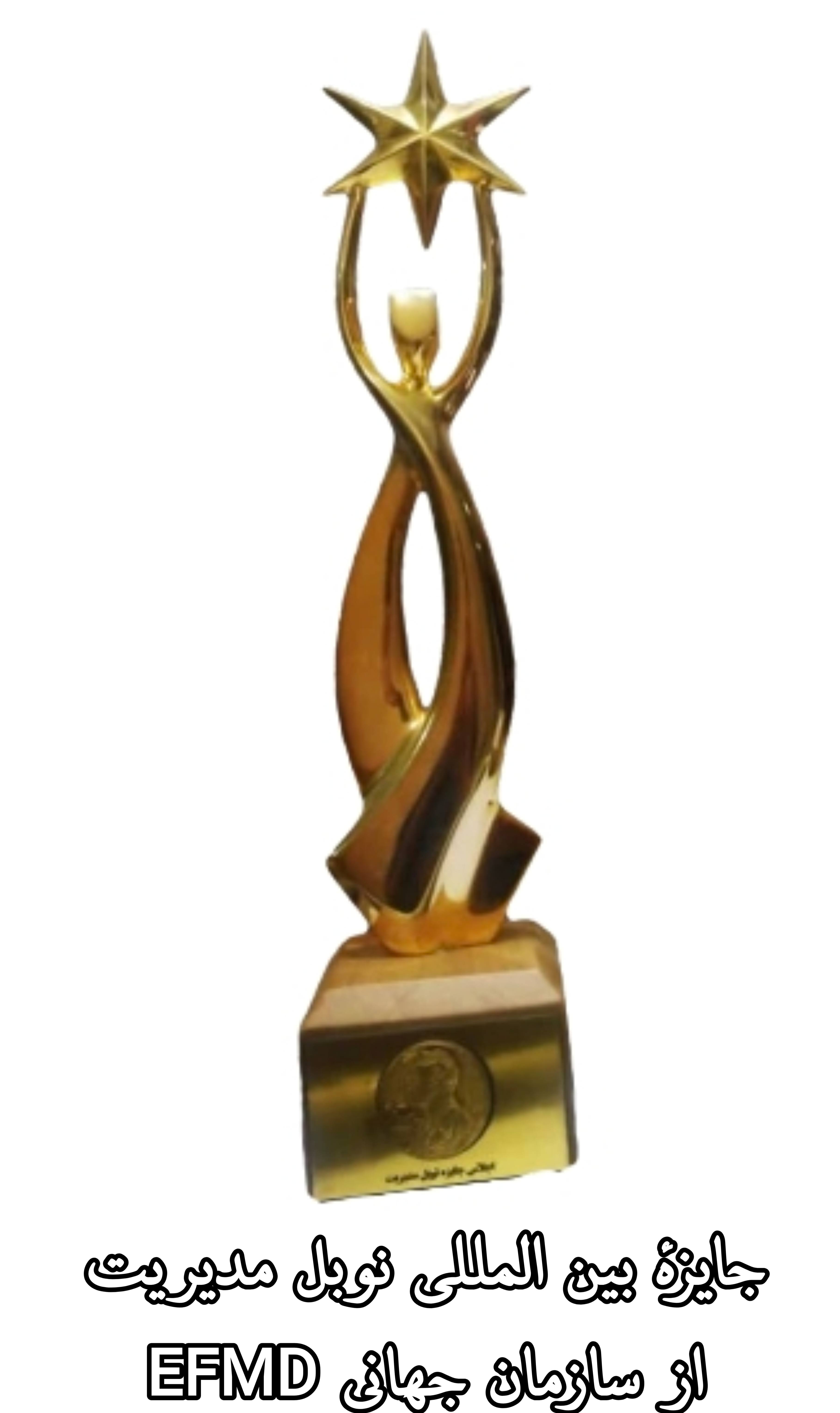 آموزش تخصصی رباتیک اصفهان