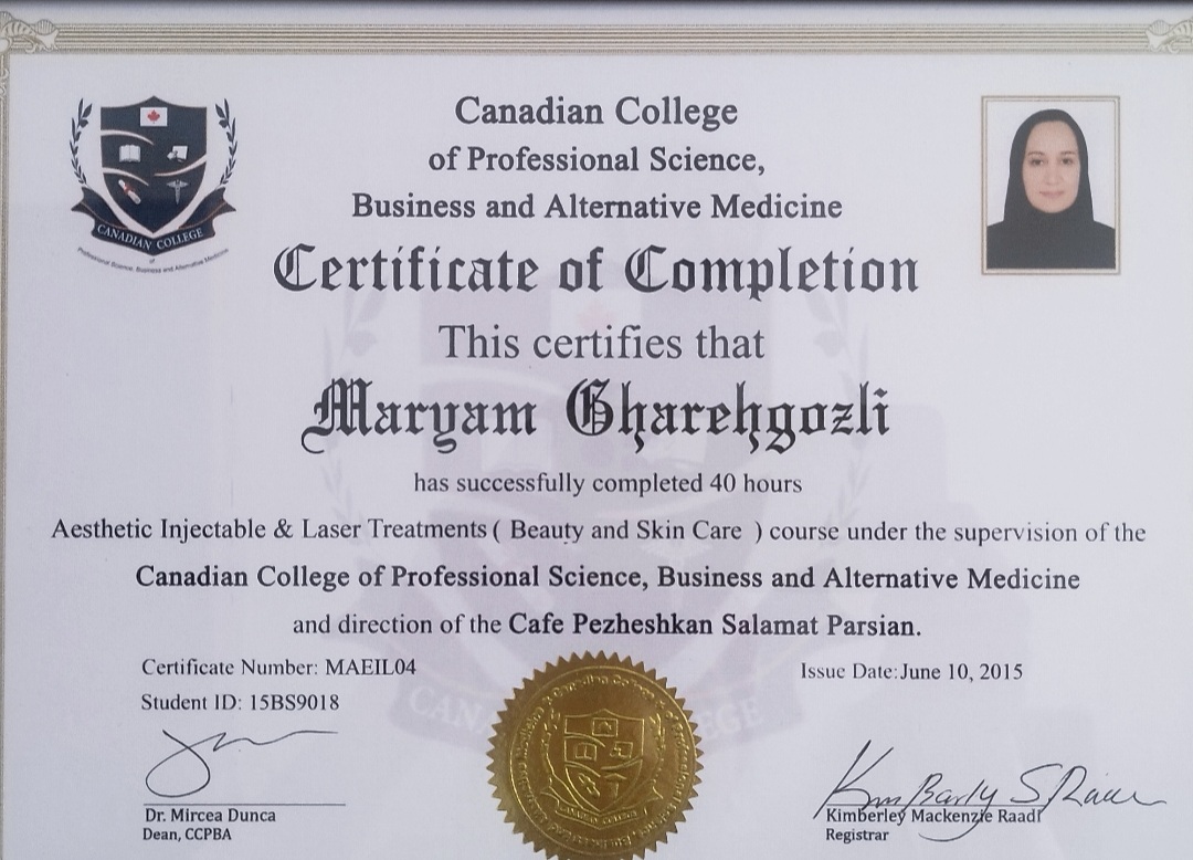 مریم قره گزلی