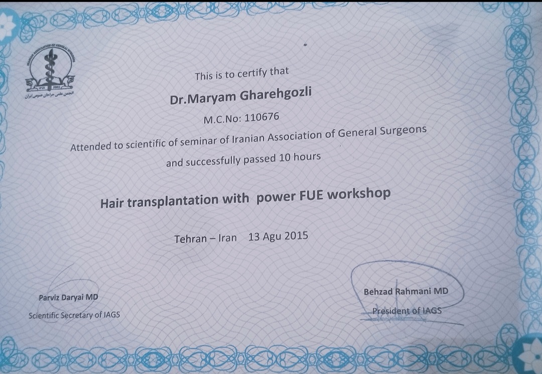 مریم قره گزلی