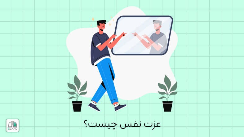 مشاور متخصص در ایران