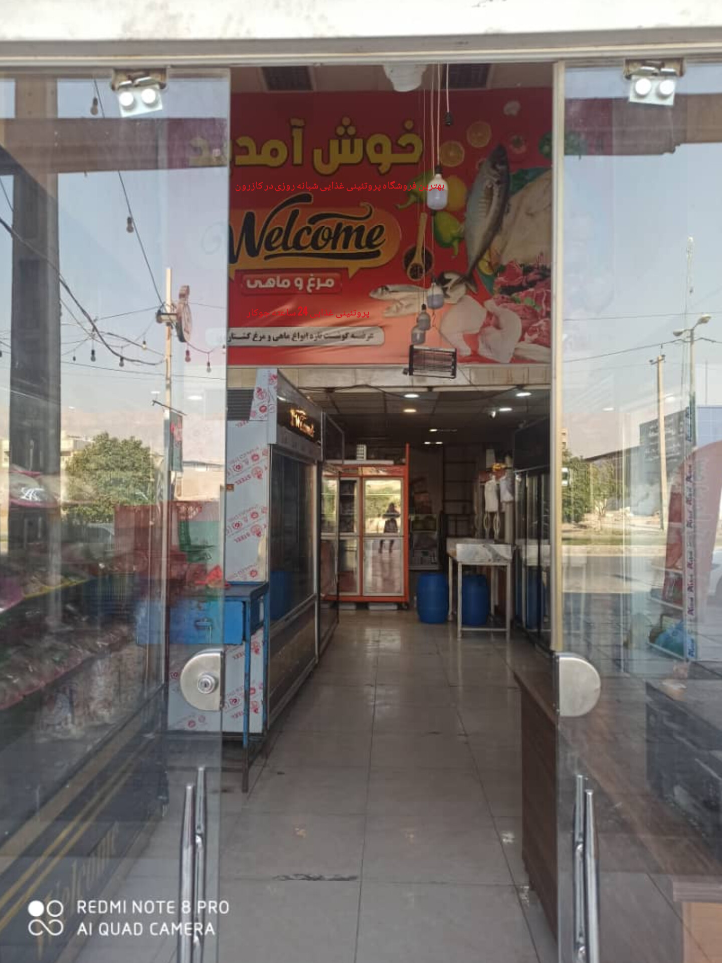 پروتئینی غذایی 24 ساعته جوکار 09177239692 کازرون