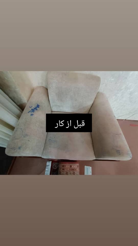 شرکت خدمات نظافتی اداره و ساختمان در مشهد