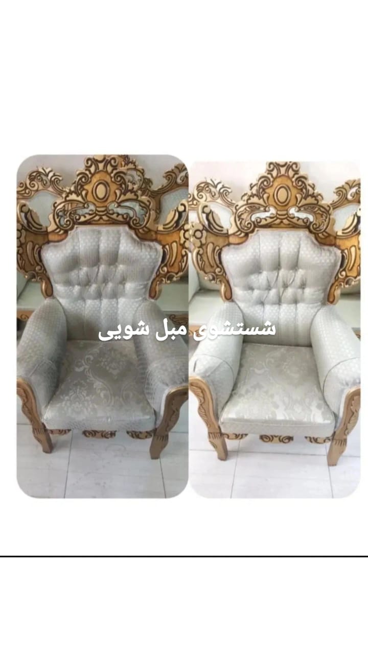شرکت خدمات نظافتی اداره و ساختمان در مشهد