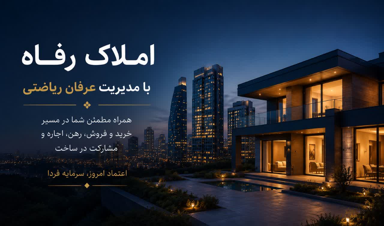 محدثه کرمی