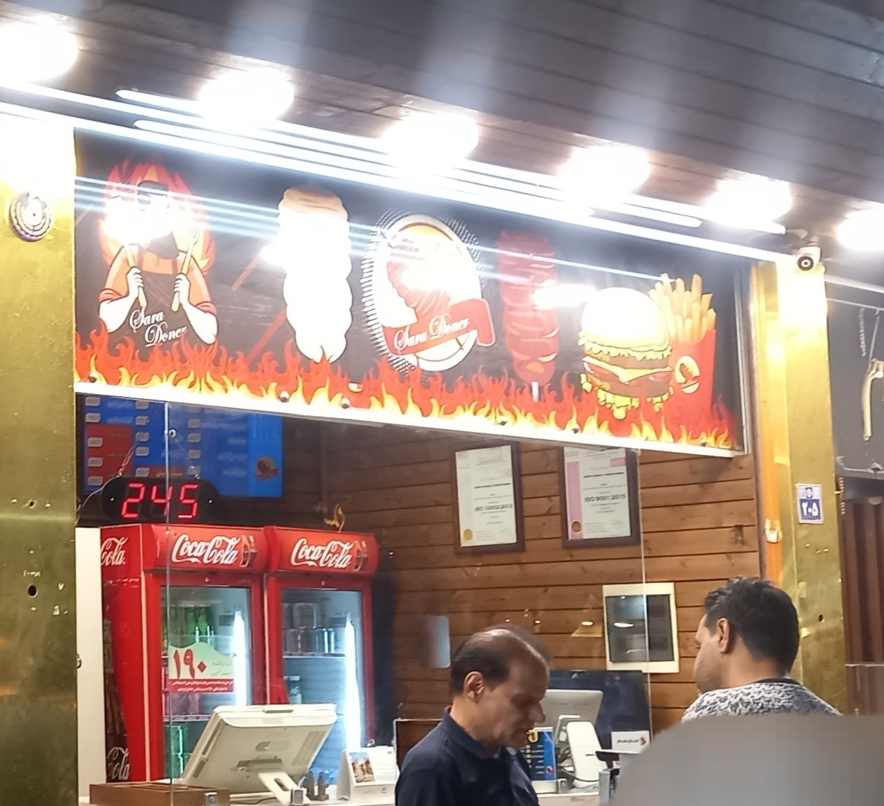 فست فود سالار در اصفهان 