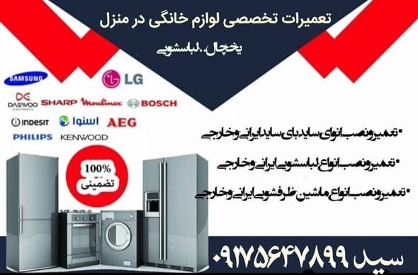 مهندس محسن قاسمی