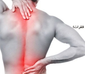 فروش آب مغناطیسی  