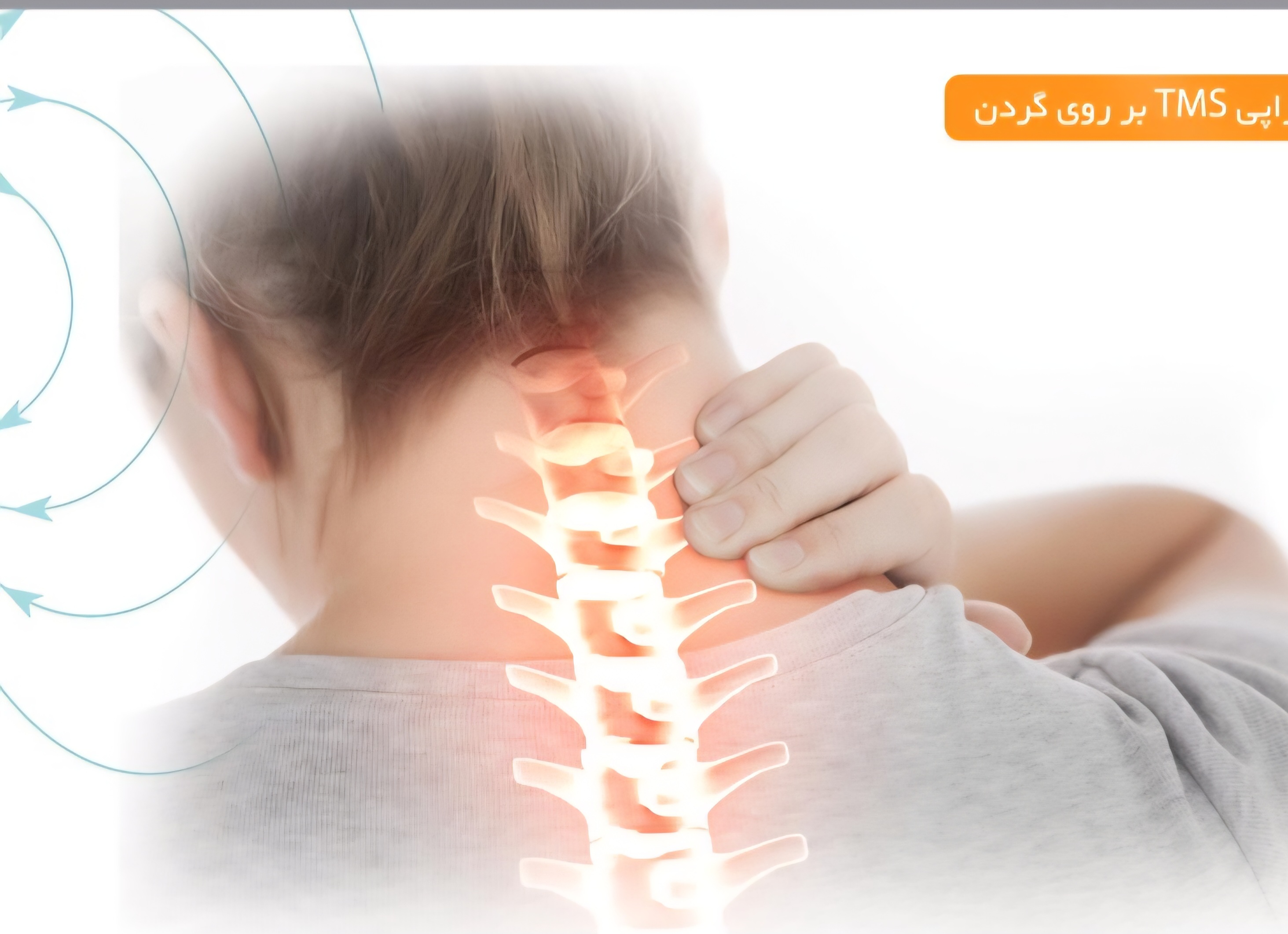 فروش آب مغناطیسی  