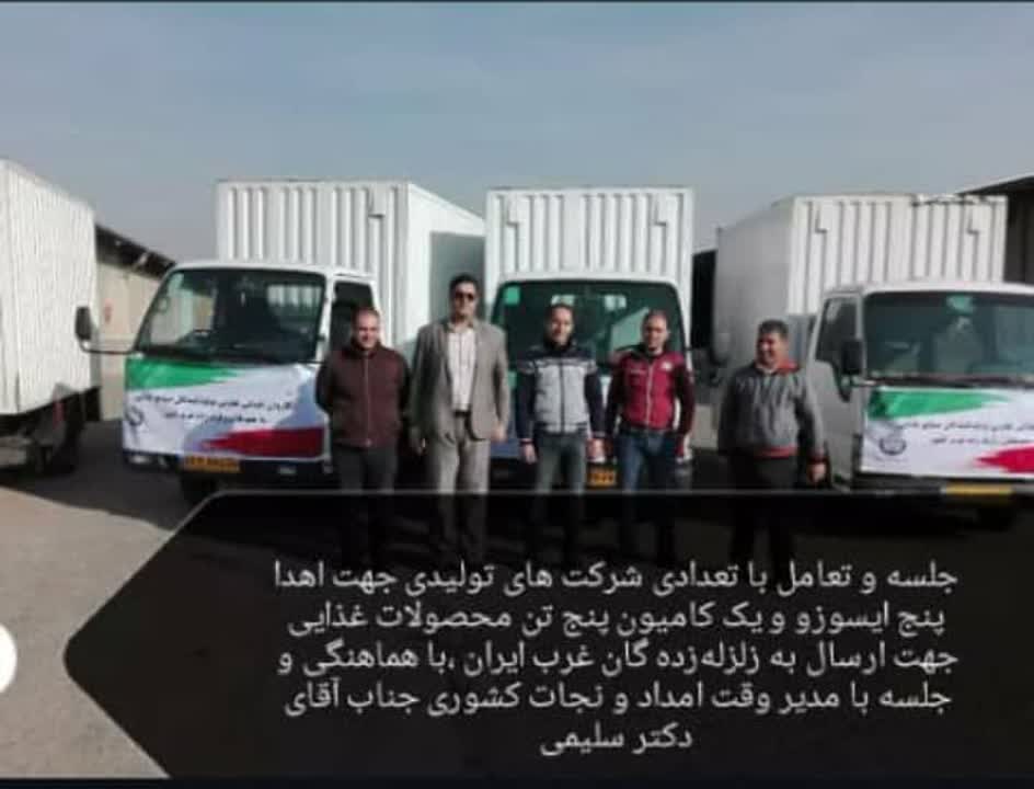 شرکت پارس صنعت آبادیس