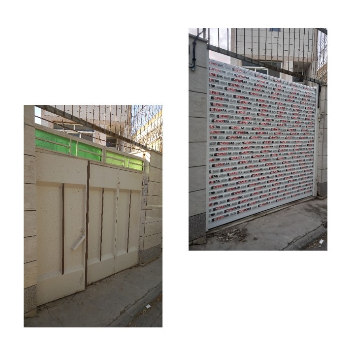 اسپادان کرکره