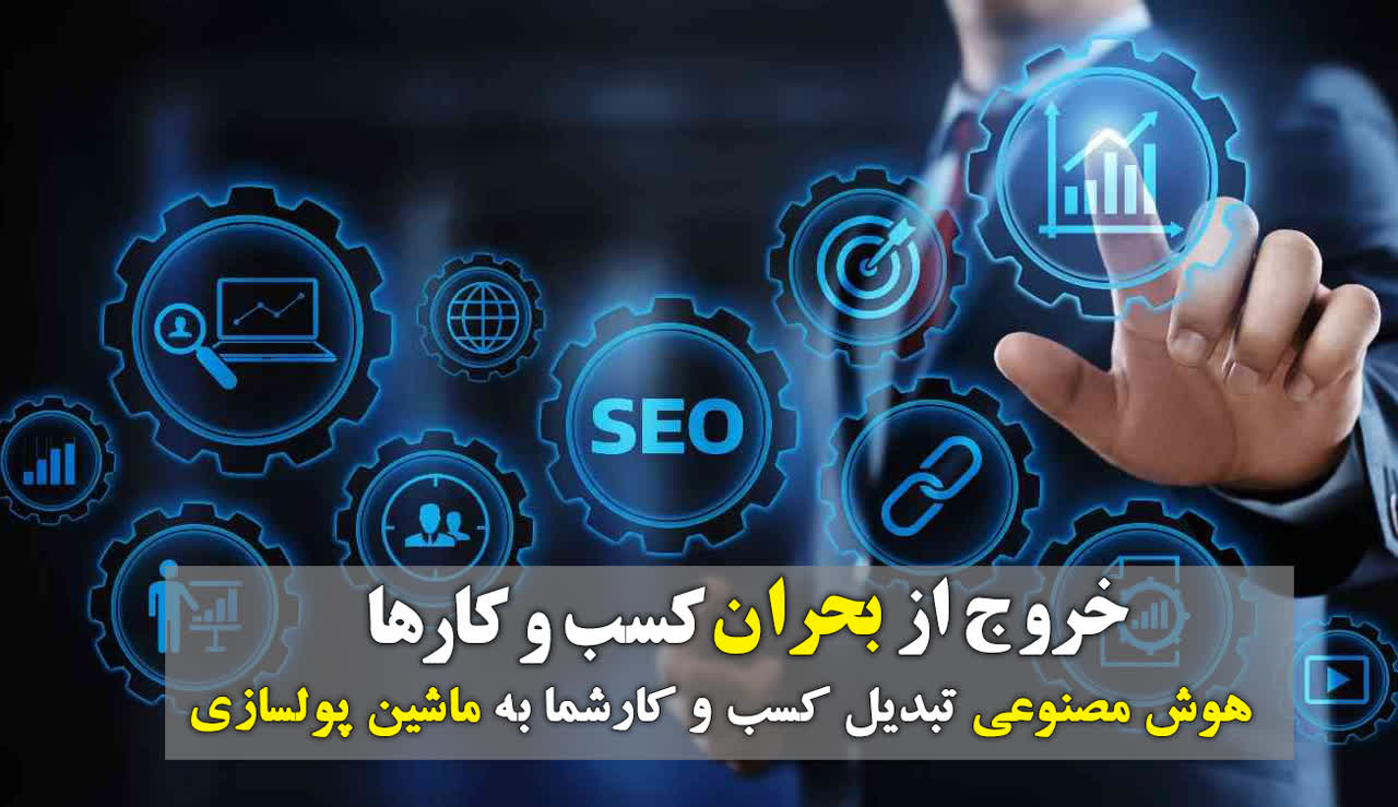 علیرضا استکی