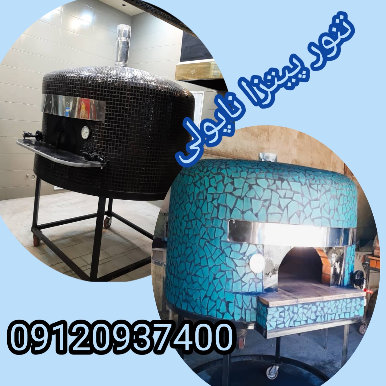 فر پیتزا ایتالیایی ناپولی