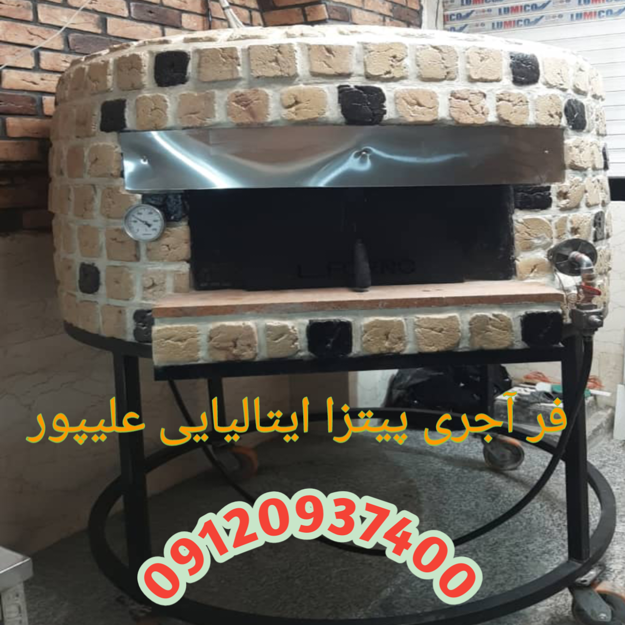 فر پیتزا ایتالیایی ناپولی در تهران