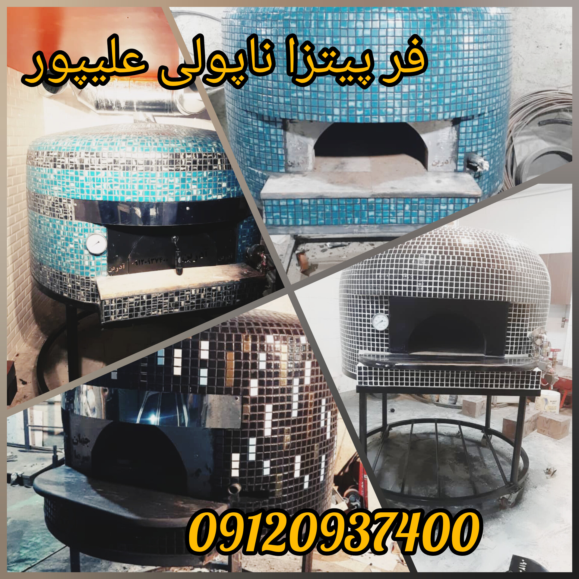 فر پیتزا ایتالیایی ناپولی در تهرانپارس