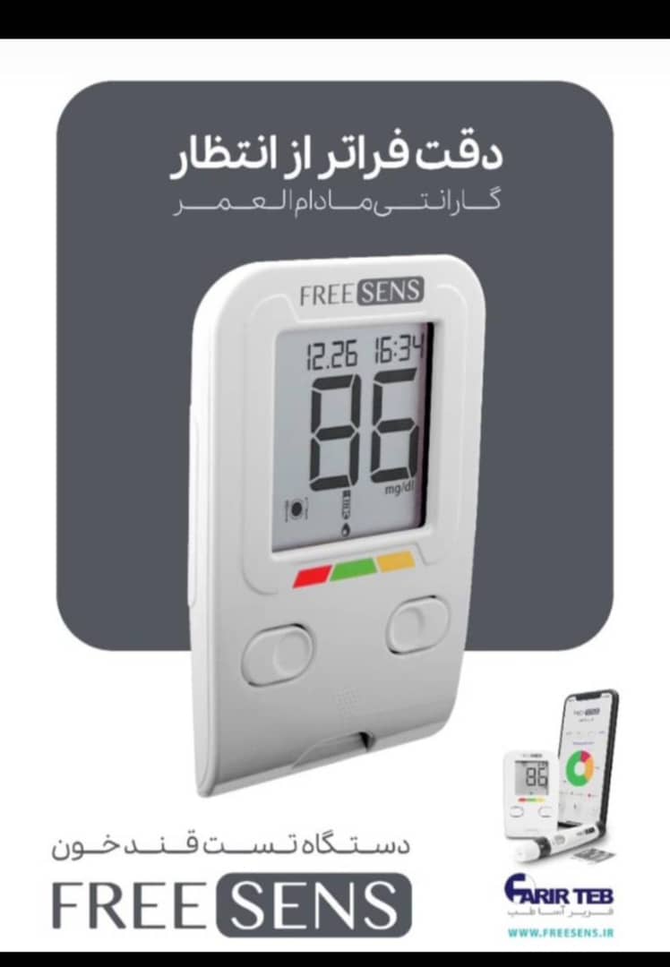 حمیدرضا بخشی