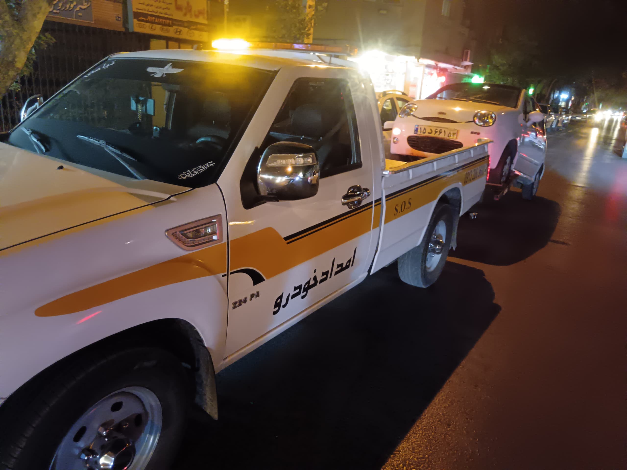 امداد خودرو 24 ساعته در اصفهان